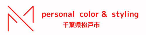 m.i personal color &  styling 千葉県松戸市