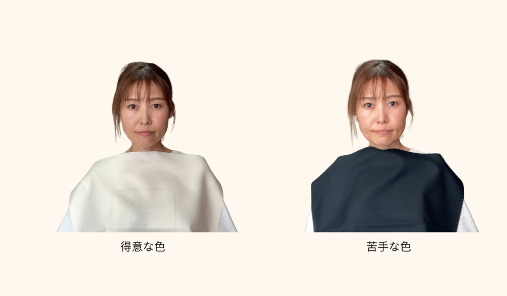 得意な色(アイボリー)と苦手な色(黒)の比較写真
50代の似合う服を見つける松戸サロン