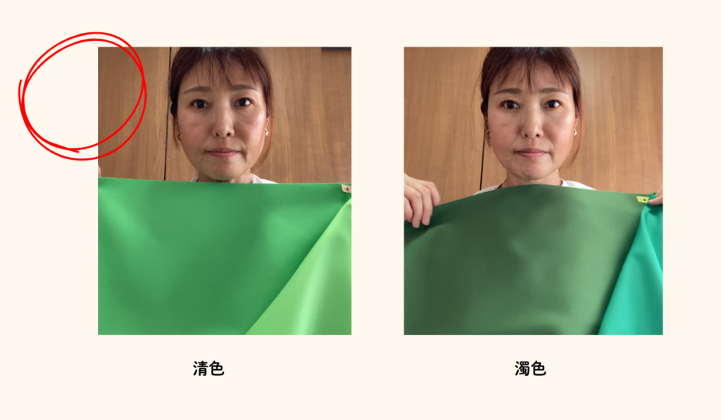 清色と濁色による印象の違いの比較写真　50代女性のためパーソナルカラー診断　松戸 m.i style