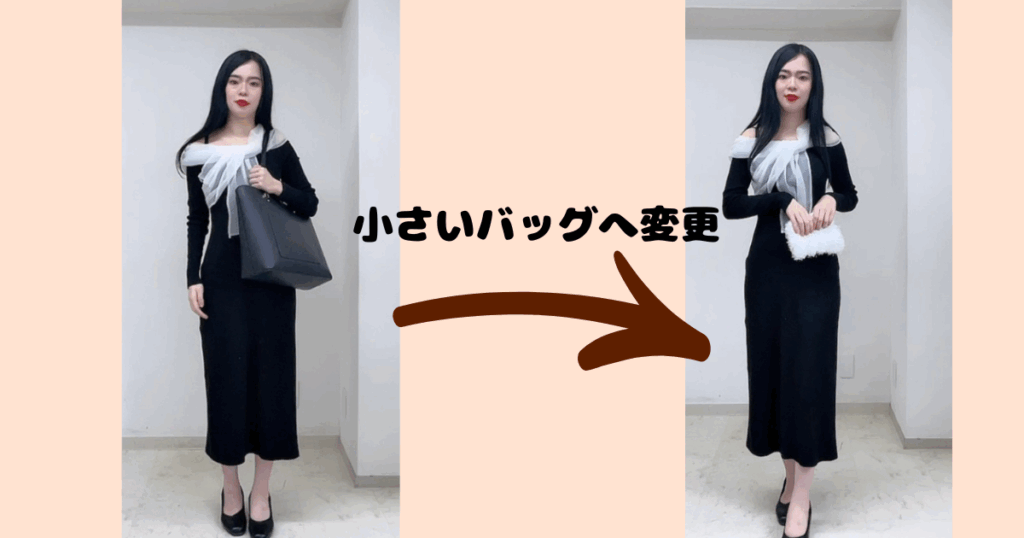 骨格ウェーブタイプに似合うバッグ