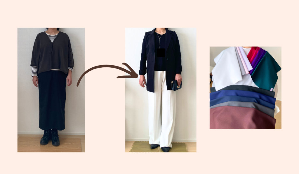 松戸骨格診断・パーソナルカラー診断サロン お客さまの変化の写真