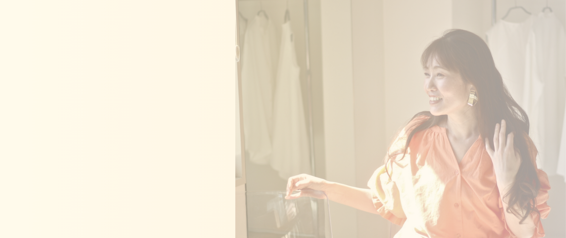 骨格診断12分類とパーソナルカラー診断21分類千葉県松戸市