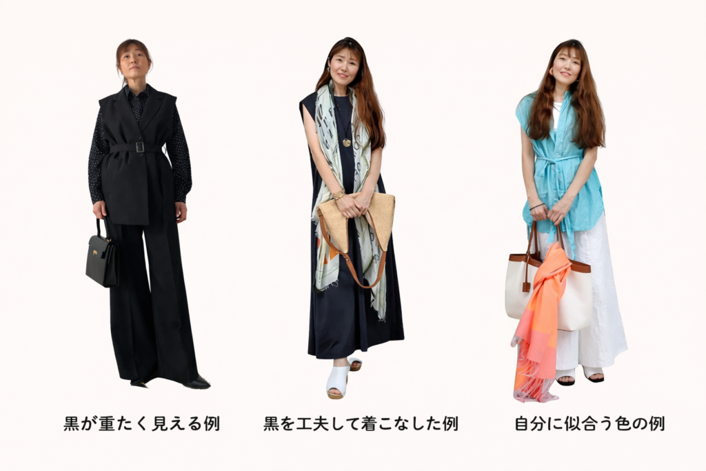 松戸m.i styleのパーソナルカラー診断21分類　似合う色似合わない色の見え方の違いを説明してる写真